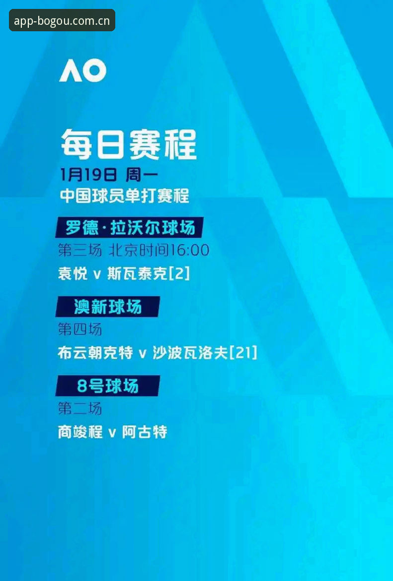 阿斯顿维拉欧联杯夺冠深度分析：埃梅里五冠纪录与博狗平台观赛体验全面解析