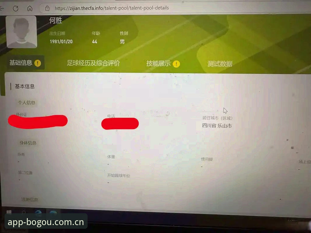 博狗网稳定登录使用技巧 博狗网稳定登录vs普通登录:哪个更适合长期投注?全面对比分析