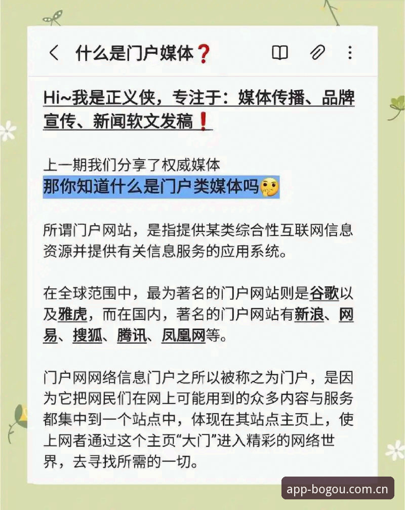 揭秘博狗网开户背后的真相：安全性与便捷性的深度分析
