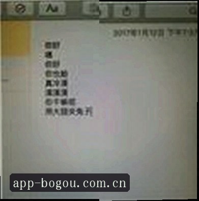 刘洋